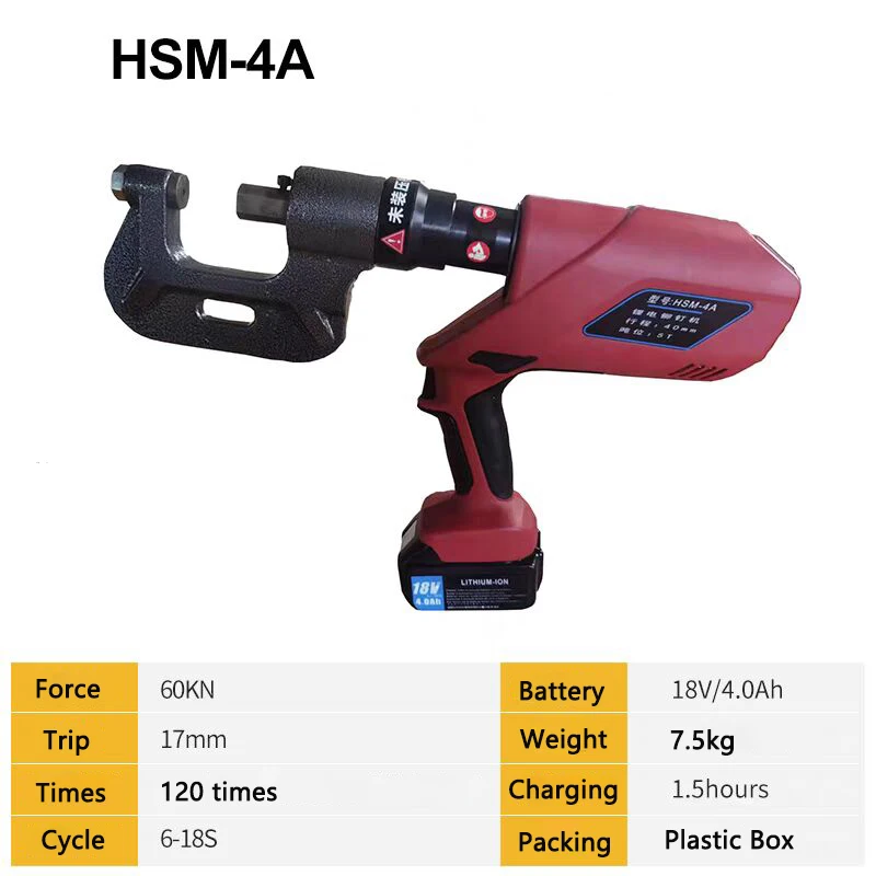 유압식 리베터 자가 천공 충전식 전동 리베팅 기계 HS - Rivet Gun Air 리뷰 및 가격